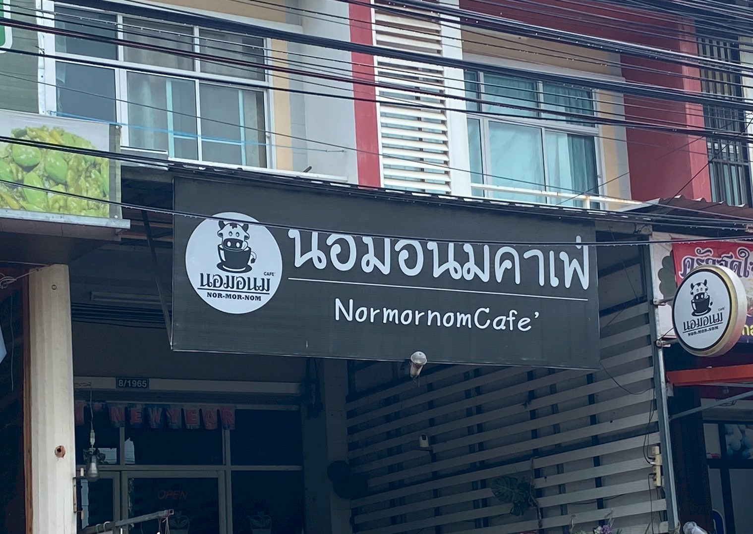 ☕✨ที่นี่ไม่ใช่แค่คาเฟ่ แต่คือมุมสงบของวันคุณ “ลาเต้ก็ละมุน อเมริกาโน่ก็สดชื่น”🌿