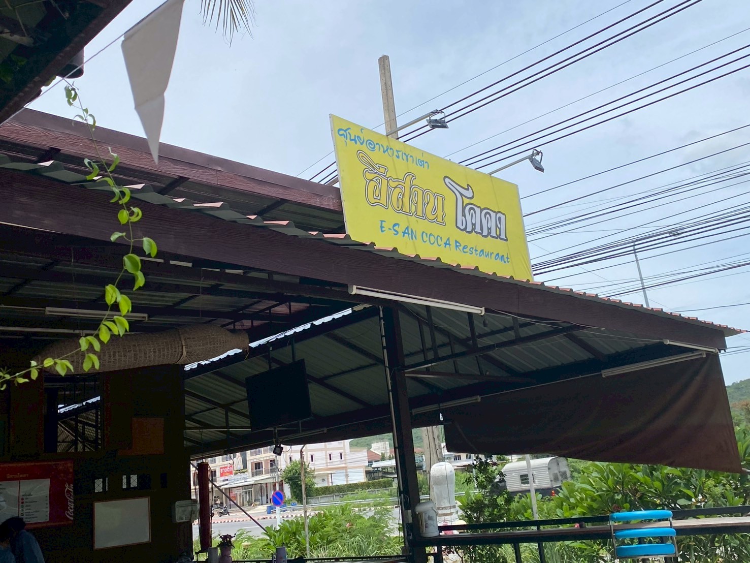 ร้านอีสานโคคา (5)